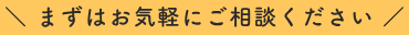 contact-message-img