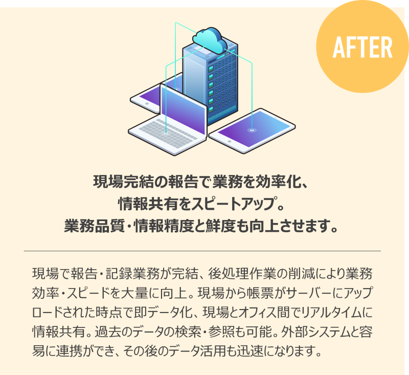 effect-cases-img-3-after