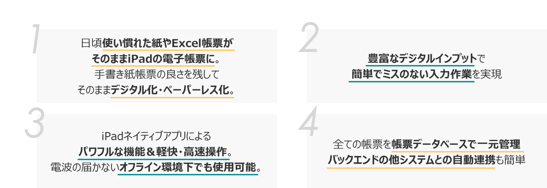 point-list-img-pc