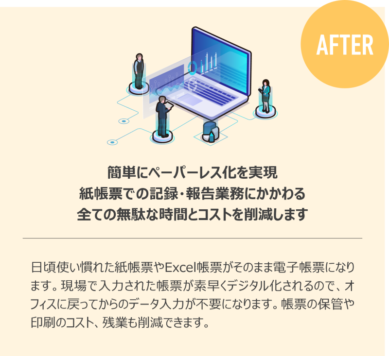 effect-cases-img-1-after