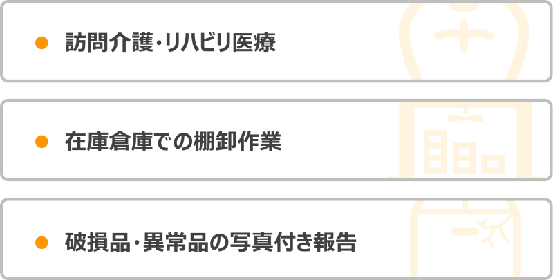 overview-list-2