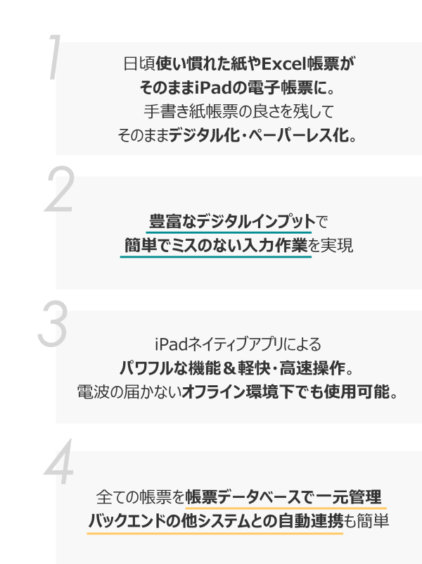 point-list-img-sp