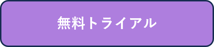 trial-btn